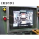 篠原電機 タッチパネル用窓枠 10～12インチ型対応 PET樹脂製 PMT-3326 画像3