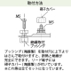 篠原電機 スペースヒーター 110V 50W 電気亜鉛めっき鋼板製 SH-1105 画像3