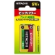 日立 アルカリ乾電池 《ビッグパワー》 9V形 1個入×10セット