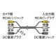 コロナ電業  C-SK1