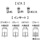 カクダイ Mハンドル 交換用回転ハンドル アダプター・赤ポイント付 9045M 画像4