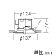 DAIKO LEDダウンライト 軒下兼用 高気密SB形 COBタイプ 白熱灯100W相当 防滴形 非調光 7.6W 埋込穴φ125mm 温白色タイプ 白 DDL-5107AW 画像2
