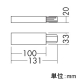 DAIKO 直付専用型パーツ フィードインボックス 白 DP-36317 画像2