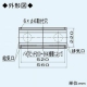 三菱 防音用フード 壁掛2パイプ・ダクト用ロスナイ専用フード 鋼板製 P-140BN2 画像2