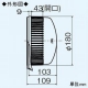 三菱 壁掛1パイプ取付タイプ専用フード パッキン・水切板付 プラスチック製 ブラック P-50CVP3-BK 画像3