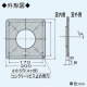 三菱 パイプ固定板 フード先付タイプ 壁掛1パイプ取付ロスナイ用 合成樹脂製 P-50AP 画像2