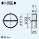 三菱 パイプ延長用継手 延長配管用部材 給排気パイプφ100mm用 PP樹脂製 P-50PJ 画像2