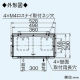 三菱 コンクリート住宅用ウェザーカバー 壁埋込角穴取付専用 ネジ付属 鋼板製 P-130K-RC 画像3