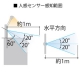 山田照明 LEDスタンドライト クランプ/ベース式 人感センサー 白熱灯60W相当 ホワイト 《Zライト》 Z-3600W 画像3