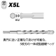BOSCH SDSプラスビット X5Lタイプ ショートタイプ 錐径φ6.4mm 全長110～115mm X5L064115 画像3
