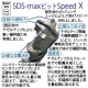 BOSCH SDS-maxビット SpeedXタイプ 錐径φ10.5mm 全長340mm 2カッター MAX105340SX 画像3