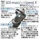 BOSCH SDS-maxビット SpeedXタイプ 錐径φ32.0mm 全長320mm 4カッター MAX320320SX 画像3