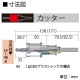 BOSCH 超硬深穴ホールソーカッター 回転専用 刃先径φ34mm 《ポリクリックシステム》 PFH-034C 画像2