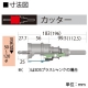 BOSCH 超硬深穴ホールソーカッター 回転専用 刃先径φ50mm 《ポリクリックシステム》 PFH-050C 画像2