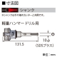 BOSCH SDSプラスシャンクL 適用サイズφ50mm以上 《ポリクリックシステム》 PC-SDS/L 画像2