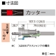 BOSCH 超硬ホールソー カッター 4mmまで 刃先径14mmφ 《ポリクリックシステム》 PH-014C 画像2