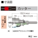 BOSCH 超硬ホールソーカッター 回転専用 刃先径φ50mm 《ポリクリックシステム》 PH-050C 画像2