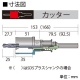 BOSCH 超硬パイプホールソーカッター 回転専用 刃先径φ34mm 《ポリクリックシステム》 PPH-034C 画像4