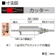 BOSCH ガルバウッドコアカッター 回転専用 刃先径φ90mm 《ポリクリックシステム》 PGW-090C 画像2