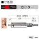 BOSCH マルチダイヤコアカッター 回転専用 刃先径φ29mm 《ポリクリックシステム》 PMD-029C 画像2