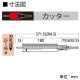 BOSCH ダイヤモンドコアカッター 回転専用 刃先径φ29mm 《ポリクリックシステム》 PDI-029C 画像2