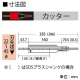 BOSCH 振動コアカッター 回転+打撃用 刃先径φ25mm 《ポリクリックシステム》 PSI-025C 画像2