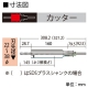 BOSCH 振動コアカッター 回転+打撃用 刃先径φ25mm 《ポリクリックシステム》 PSI-L025C 画像2