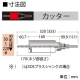 BOSCH ALCコアカッター 回転専用 刃先径φ50mm 《ポリクリックシステム》 PAL-050C 画像2