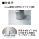 BOSCH ALCコアカッター 回転専用 刃先径φ50mm 《ポリクリックシステム》 PAL-050C 画像3