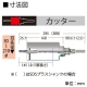 BOSCH 2×4サイディングコアカッター 回転専用 刃先径φ70mm 《ポリクリックシステム》 P24-070C 画像2