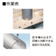 BOSCH 2×4サイディングコアカッター 回転専用 刃先径φ95mm 《ポリクリックシステム》 P24-095C 画像3