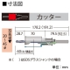 BOSCH 複合材コアカッター 回転専用 刃先径φ38mm 《ポリクリックシステム》 PFU-038C 画像2