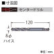 BOSCH センタードリルNo.15 刃径φ8mm コバルトハイス 《ポリクリックシステム》 PCD15 画像2