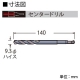 BOSCH センタードリルNo.16 刃径φ9.3mm コバルトハイス 《ポリクリックシステム》 PCD16 画像2