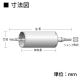 ユニカ 単機能コアドリル E&S振動用 振動+回転用 SDSシャンク 口径65mm ES-V65SDS 画像2