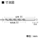 ユニカ 振動用コンクリートドリル 振動+回転用 ストレートシャンク 刃先径3.4mm 5本セット DP5-B34 画像2