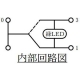 パナソニック 【コスモシリーズ ワイド21】 埋込ほたるスイッチC 3路 表示付 200V用 AC15A WT505229 画像3