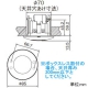 パナソニック かってにスイッチ 熱線センサ付自動スイッチ 天井取付 親器 蛍白両用 明るさセンサ付 多箇所検知形 4線配線式 セード付 ホワイト WTK24111K 画像2