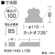 DAIKO LEDダウンライト 電球色 白熱灯60W相当 埋込穴φ100 配光角40度 鏡面コーンタイプ LZD-91403YW 画像2