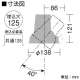 DAIKO LEDユニバーサルダウンライト 温白色 CDM-T35W相当 埋込穴φ125 配光角30度 電源別売 フレア配光 LZD-91960AW 画像2