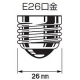 遠藤照明 LEDベースダウンライト 《LEDZ LAMPシリーズ》 白熱灯60W形相当 昼白色 口金E26 LEDランプセット 埋込穴φ150 白コーンタイプ ERD5716W+RAD-716N 画像4