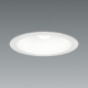 遠藤照明 LEDベースダウンライト 《LEDZ LAMPシリーズ》 フロストクリプトン球40W形相当 昼白色 口金E17 LEDランプセット 埋込穴φ125 白コーンタイプ ERD5717W+RAD-715N 画像1