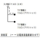 パナソニック 埋込高シールドテレビターミナル 分配配線方式 2端子 電流通過形 10～2602MHz セラミックホワイト WCS3890CW 画像3