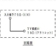 パナソニック 埋込高シールドテレビターミナル 分配配線方式 フィルター付 10～2602MHz セラミックホワイト WCS3640CWK 画像3