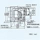 パナソニック 天井埋込形換気扇 排気・強-弱 低騒音・大風量形 鋼板製本体 ルーバーセットタイプ フラットパネル形 埋込寸法:270mm角 適用パイプ径:φ150mm FY-27FPK7 画像3