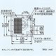 パナソニック 天井埋込形換気扇 排気・強-弱 低騒音・特大風量形 鋼板製本体・右排気 ルーバー別売タイプ 埋込寸法:320mm角 適用パイプ径:φ150mm FY-32BK7M 画像3