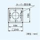 パナソニック 天井埋込形換気扇 システム換気部材 吸込グリル エルボ無し φ100用 FY-BT041 画像3