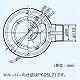 パナソニック 天井埋込形換気扇 [丸形天井埋込換気扇:まる天] 排気 低騒音・大風量形 樹脂製本体 ルーバー別売タイプ 埋込寸法:φ250mm 適用パイプ径:φ100mm FY-25MBK1 画像4