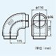 パナソニック 気調・熱交換形換気扇 専用部材 2層管用エルボ 垂直曲げ用 自己消化性発泡スチロール製 適用パイプ径:φ100mm FY-ETV04 画像2
