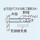 パナソニック 気調・熱交換形換気扇 専用部材 2層管用エルボ 水平曲げ用 自己消化性発泡スチロール製 FY-ETH04 画像3